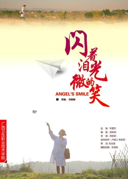 巴黎第二大学Diploma